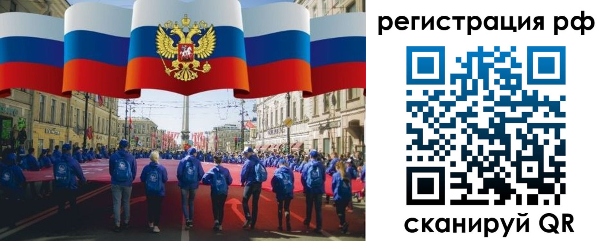 временная регистрация адрес в Тамбовской области