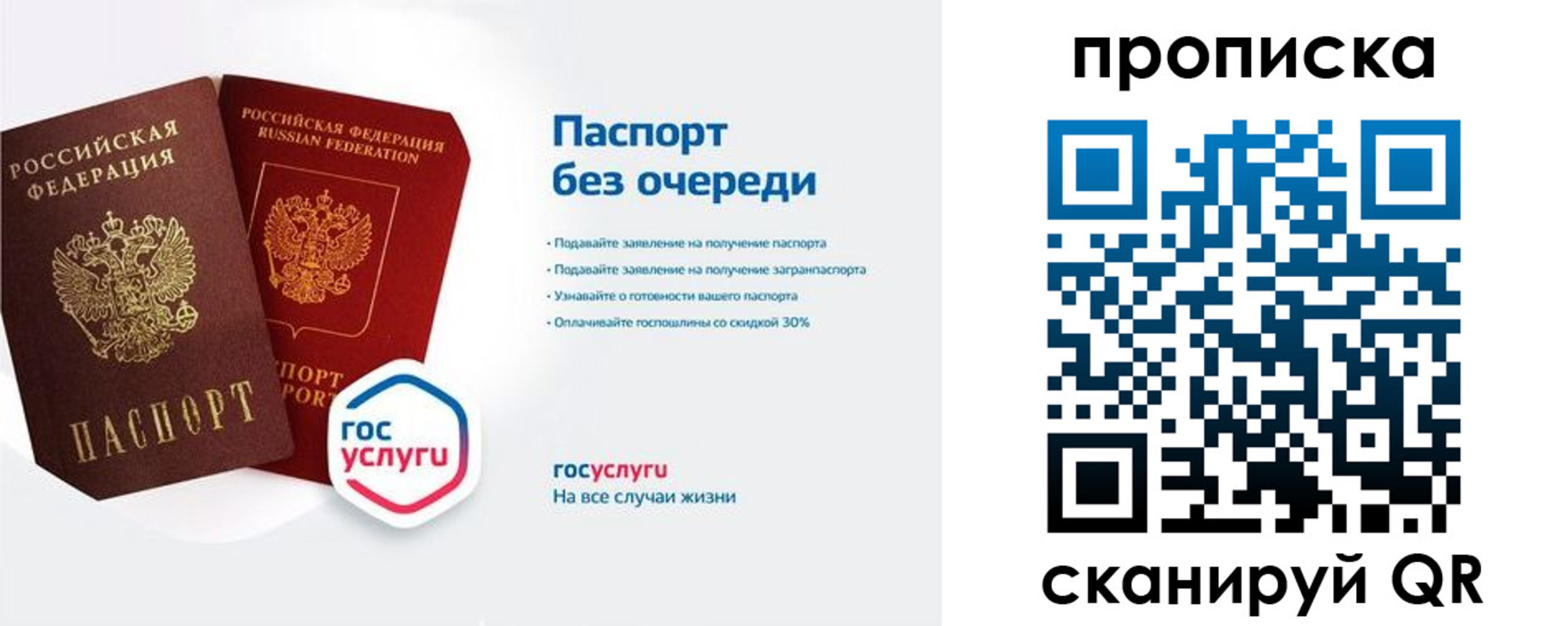 прописка для военкомата в Тамбовской области