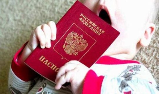 прописка в Тамбовской области